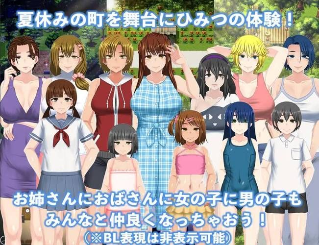 [RPG／中文] 我的幸福人生 V1.2 PC+安卓 [9.5G／夸克]