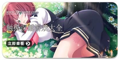 [RPG／中文] 触手铠甲与神秘高塔 官方中文版 [530M百度]