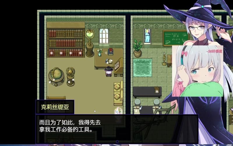 [RPG／中文]克莉丝与游乐之街 V1.1.0 官方中文步兵版+全回想[超多换装／打工][950M]