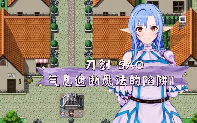 [RPG／中文]在恶魔面前大声说要做后宫 Ver1.13 官方中文版+存档[佳作／全CV][2G]