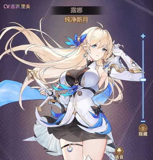 [RPG／中文]露娜莉亚幻想曲（LunariaFantasia）v1.01 官中步兵版[PC／1.5G]