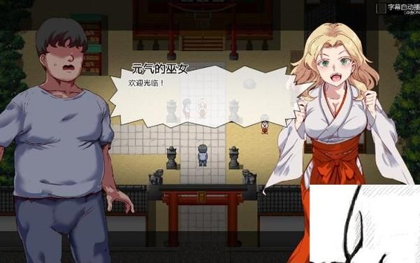 [RPG／中文／步兵]尸落之城─堕入渔网的阴影 屍落之城─墮入慾望的陰影─ v0.7.0 官方中文步兵版[2.1G／更新]