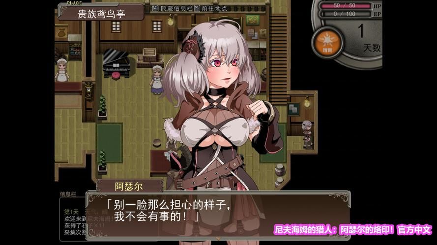 [RPG／中文／步兵]尸落之城─堕入渔网的阴影 屍落之城─墮入慾望的陰影─ v0.7.0 官方中文步兵版[2.1G／更新]
