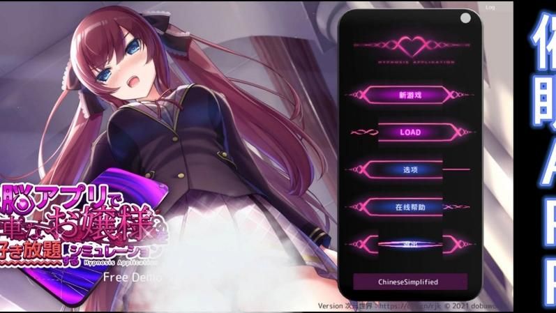 [RPG／催眠／AI汉化／PC]女冒险者莉丝蒂和博奇诺村 女冒険者リスティとボッキーノ村[1.2G][移动／百度]