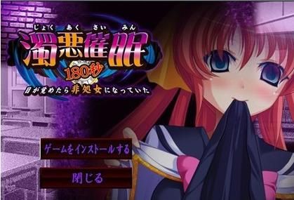 [RPG／催眠／机翻+AI文本／中出／羞辱][RJ150479／N蔵司ヶ谷社团]白之侍从与暗之侍从／白の従士と闇の従者[Ver1.51+特典][PC／600M]