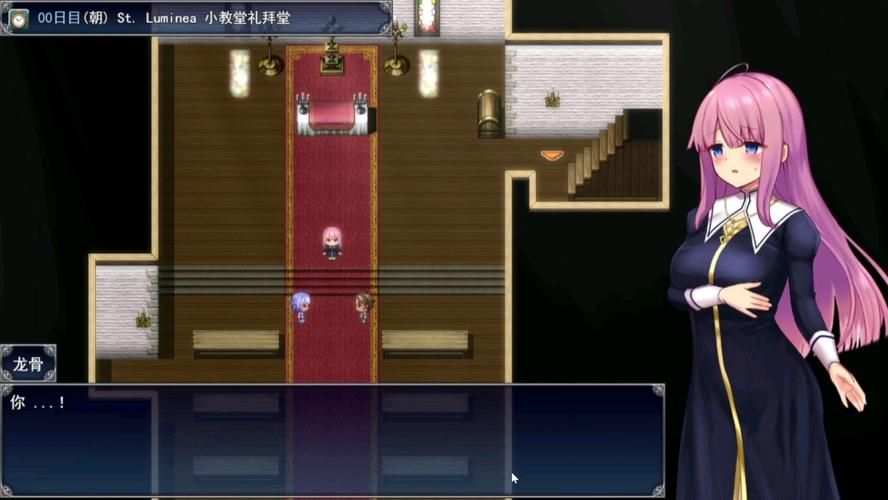 [RPG／内嵌机翻／安卓+PC]欺诈少女与时间操控的复仇 詐欺少女と時間操作の復讐 全CG存档 [1.6G]