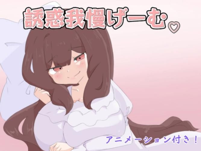 [RPG／反向X／新作／PC] 规矩多多的猫饼饭店 注文の多い猫餅飯店 机翻汉化版 [600M／UC]