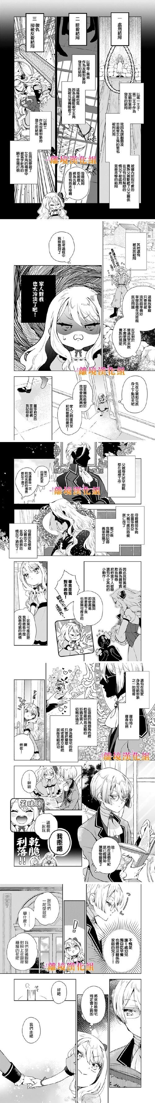 [RPG／反向X／新作／PC] 规矩多多的猫饼饭店 注文の多い猫餅飯店 机翻汉化版 [600M／UC]