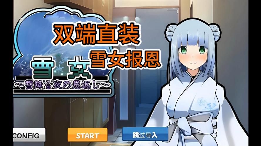 [RPG／和服／双端]火众之忍（火衆の忍）汉化版