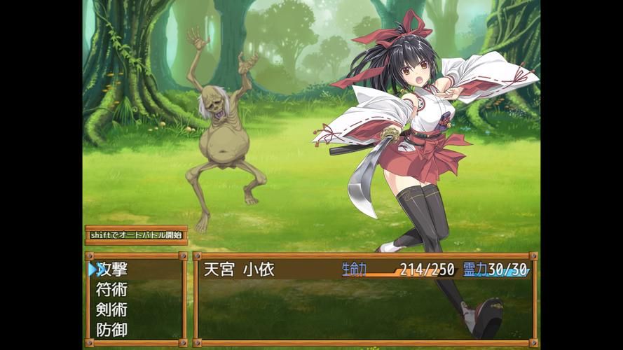 [RPG／夸克]巫女米卡泽的银触录[安卓