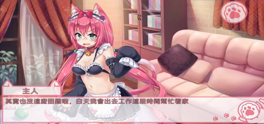 [RPG／女仆／STEAM官中／巨乳／小马拉大车][RJ316251／いなずまそふと社团]调皮主人俏女仆／トラトリトル! ～メイドさんにいたずらする探索系RPG～[Ver1.3.5]...