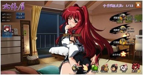 [RPG／女仆／中出／正太／巨乳／更新／机翻+AI文本]女仆制造／メイドinめいど[Ver1.2.3][PC／400M]