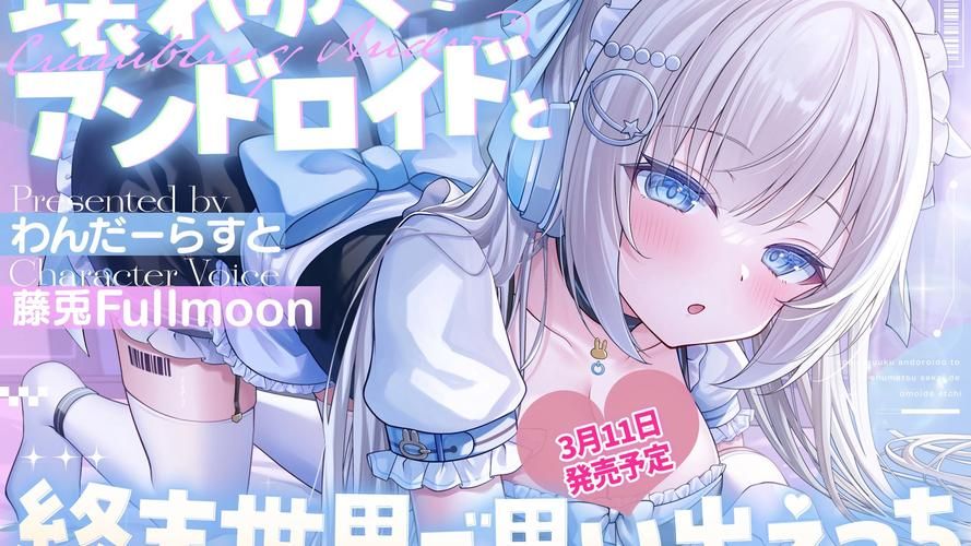 [RPG／女仆／机翻+AI文本／乳交／强X]被侵犯女仆的除灵方法4／犯されメイドの除霊方法4[PC／1.2G]