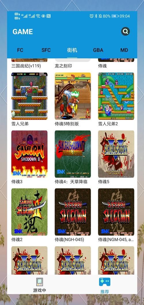 [RPG／安卓模拟器]触尾少女-打工治疗寄生C手吧 官方中文步兵正式版[度盘／700M]