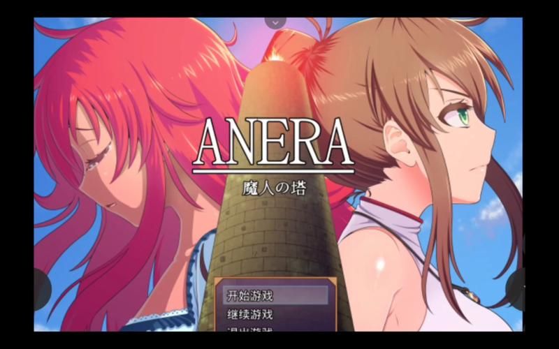 [RPG／安卓／雌小鬼／萝莉／夸克]甜蜜的魅魔生活
