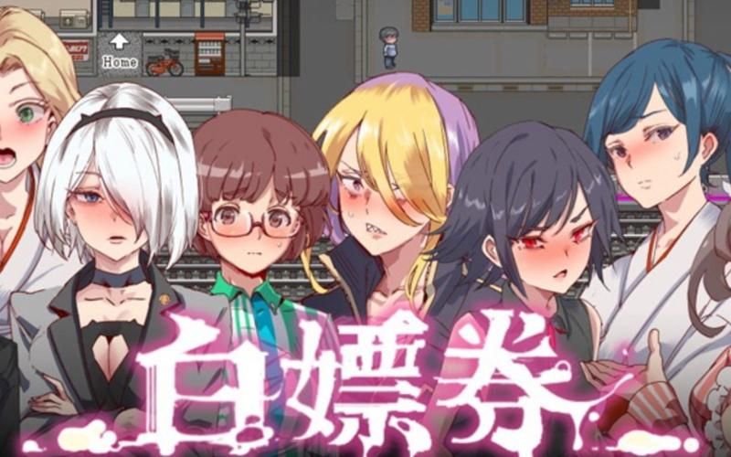 [RPG／官中] 万鬼夜行 V3.02 Bui11017546 STEAM官方中文步兵版 [400M]