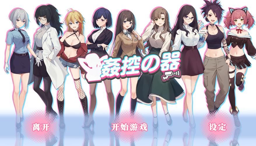 [RPG／官中] 催眠之蚀 催眠之蚀 v1.00 官中步兵版 [393M]