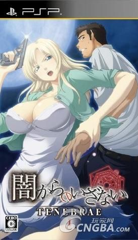 [RPG／官中]巨乳催○色情软件学院／でかパイ催○エロアプリ学園[1.41g