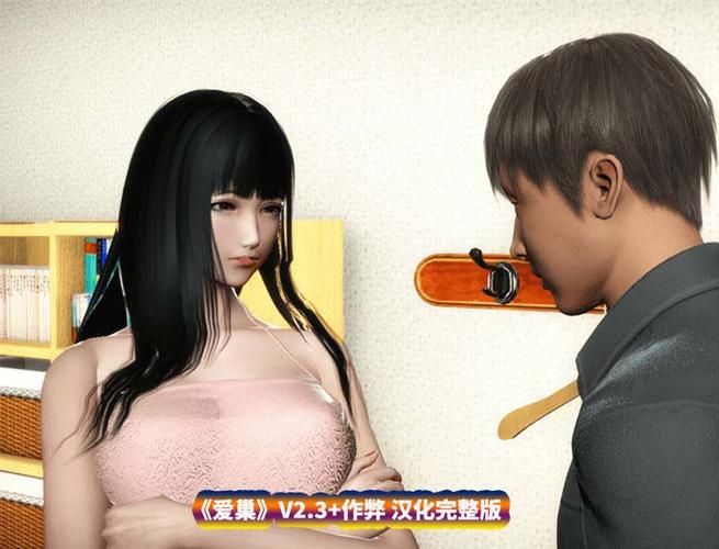 [RPG／官中]爱巢重制破解版 冷狐版魔改 +攻略+作弊[PC+安卓／3.8G]