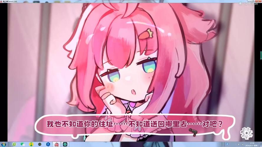 [RPG／官中]爱巢重制破解版 冷狐版魔改 +攻略+作弊[PC+安卓／3.8G]