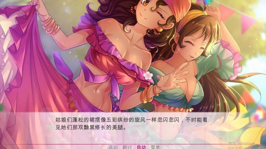 [RPG／官中]百合花撩乱!美少女JK的校园H生活 DL官中版-附存档[1G]