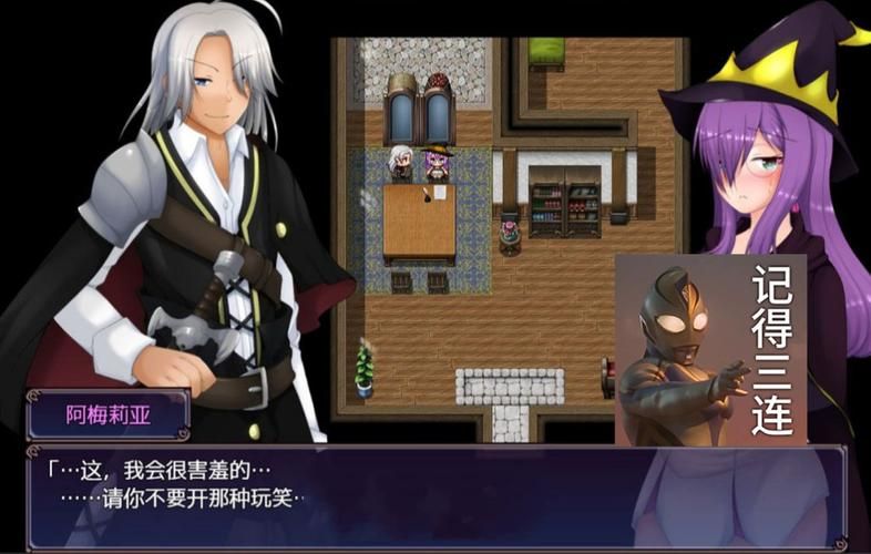 [RPG／官中]阿梅莉亚与触手情色陷阱迷宫（アメリアと触手エロトラップダンジョン）Ver1.18 官方AI汉化版+存档[PC／1.65G]
