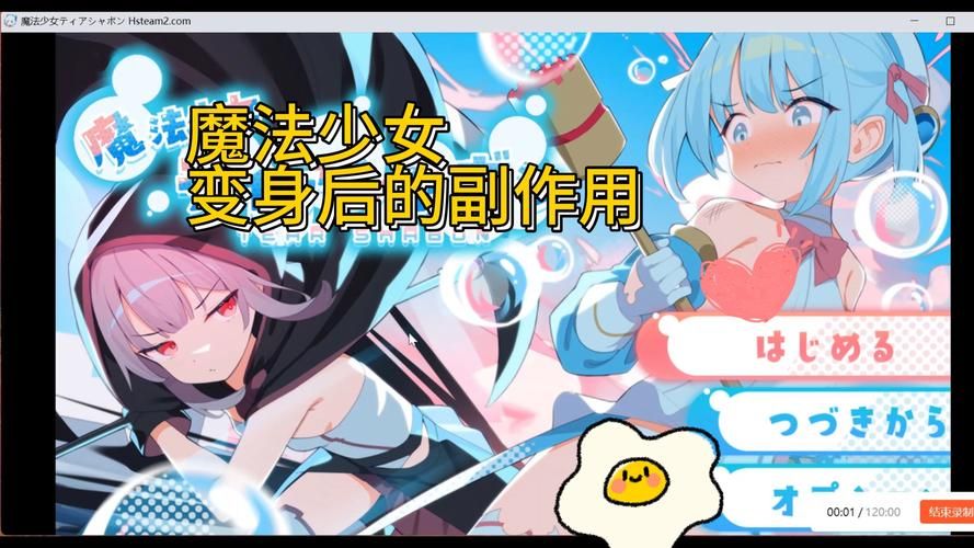 [RPG／官中／PC]研究所清理官-朵洛丝的秘密实验记录 ラボスイーパー～ドロシーの秘密研究記録 Ver1.01[570M／移动／百度]