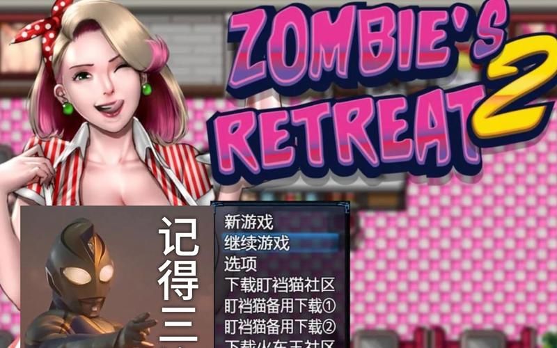 [RPG／官中／僵尸娘／PC] 是的，主人／Yes My Lord+全回想 [571M／度盘]