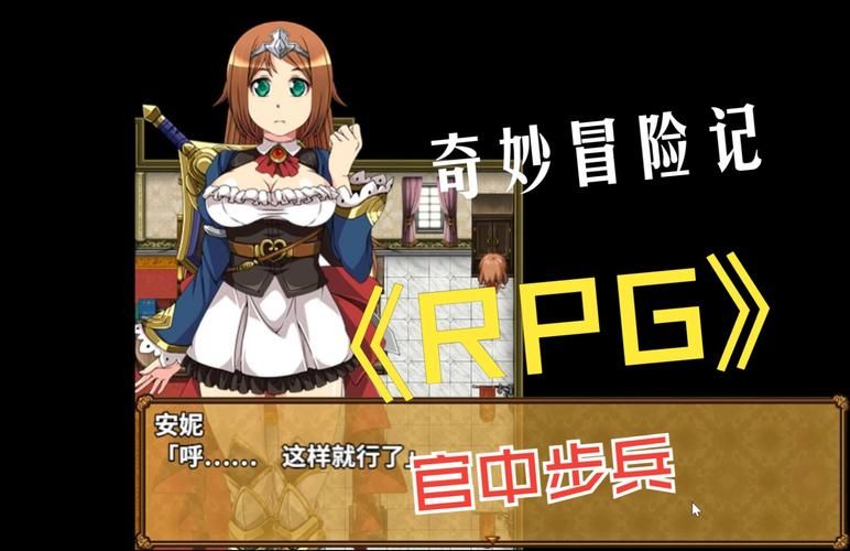 [RPG／官中／步兵] 魔法鸡鸡转生异世界（魔法雞雞轉生異世界）Ver2.0 [550M／UC]