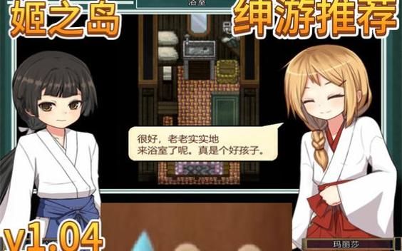 [RPG／官中／步兵／巨乳／更新]夜幕之花／Night Bloom [Ver0.412][PC+安卓／1.8G]