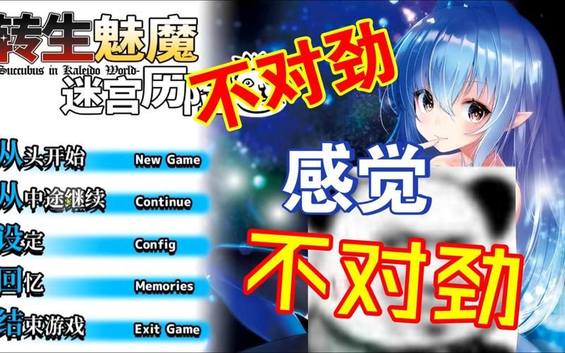 [RPG／官中／转生]异世界的回响千雪之歌 官方中文版[PC／1.5G]