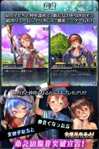 [RPG／官中／露出] 释放自我！户外直播体验 ver1.2 官方中文步兵版[632M]