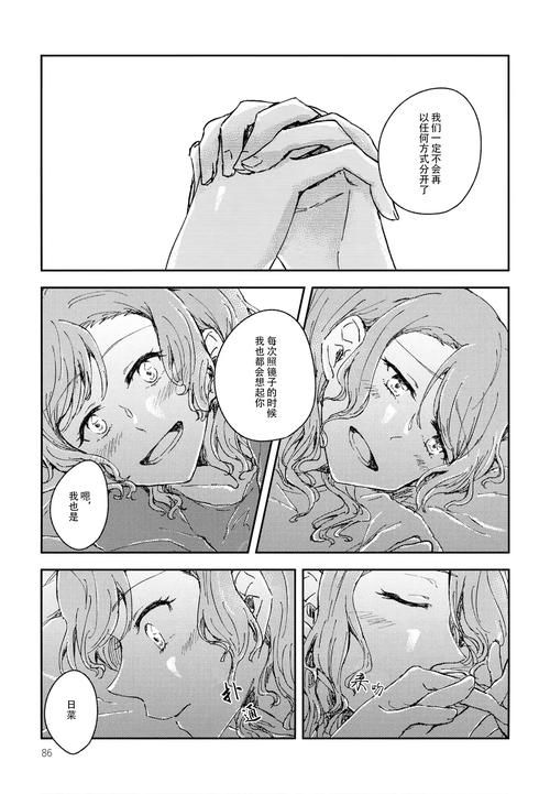 [RPG／幻想／手交／AI汉化／多P]魅魔的色情陷阱vs高LV老手冒险者（处男）／サキュバスのえちえちな罠VS高LVベテラン冒険者