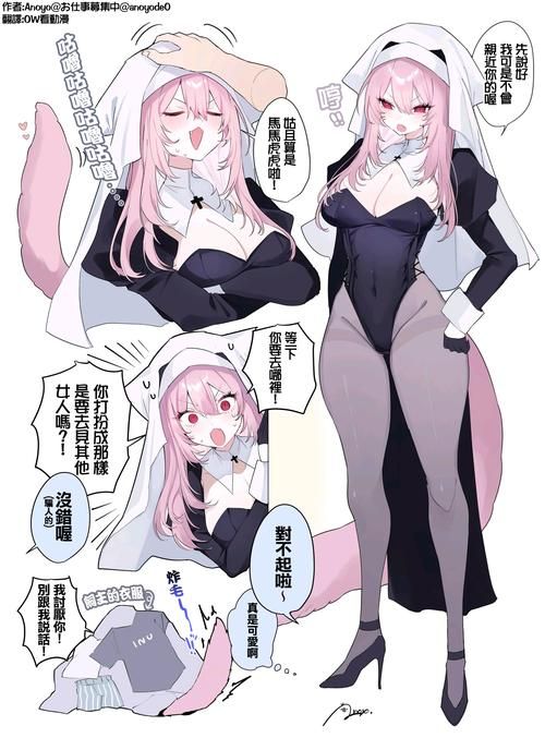 [RPG／异种X／羞耻／触手／口交／AI汉化][RJ276433／さぁたいず社团]复仇者／Revenger[Ver1.0][PC+安卓／1.6G]