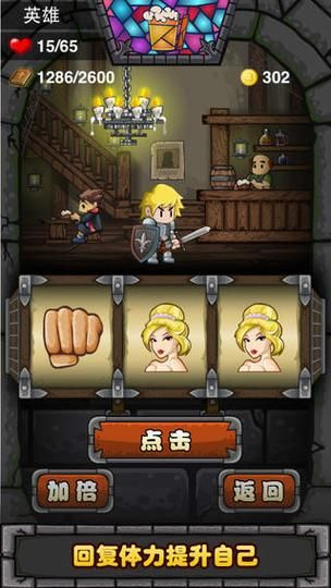 [RPG／强X／中出／巨乳／AI汉化／动态]邪恶女干部 任务2 ～英雄败北～／悪の女幹部クエスト2 ～ヒーロー完全敗北～[Ver1.0