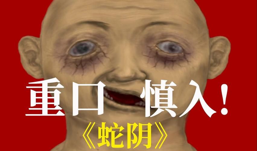 [RPG／恐怖／猎奇／异种X]万能垃圾处理器 官方中文版+全回想[568M]