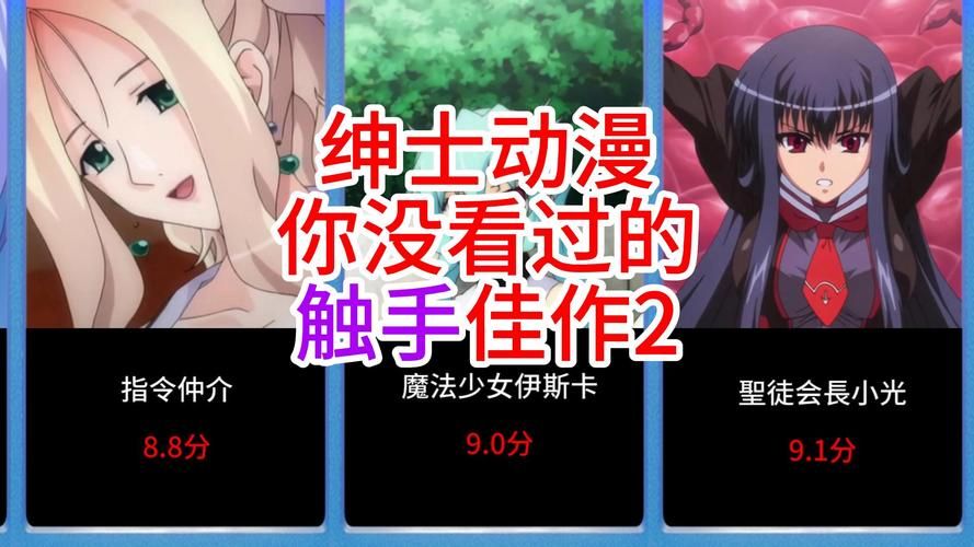 [RPG／恶堕／触手／异种X／口交／百合／汉化][RJ266039／ティシュトリ屋社团]维斯卡和米娜的魅魔旅途／ウェスカとミーナの淫魔道中[Ver1.0][PC+安卓／800M]