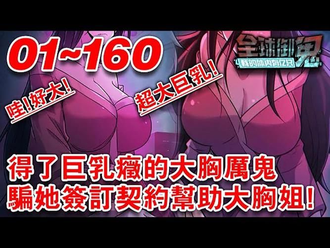 [RPG／惊悚／巨乳／乳交／STEAM官中]温泉旅馆之乳交怪异／温泉旅馆中的乳交妖怪／温泉旅館のパイズリ怪異／[Build.8406859][PC／400M]
