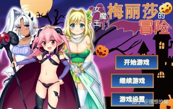 [RPG／战斗H／巨乳／机翻+AI文本／深喉／中出／更新][RJ01249935／Megrim社团]想要做就努力往上爬吧！／ヤリたければ、ナリあがれ![Ver1.20241105 Ver24.11.06][PC／2.20G]