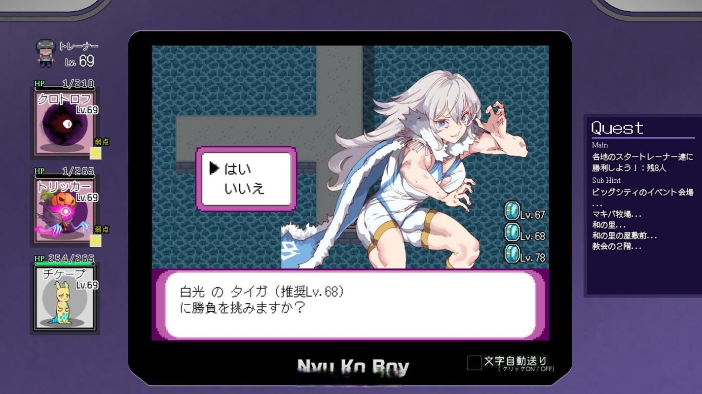 [RPG／援交／强X／兽耳／STEAM官中][RJ276790／妄想エンデミック社团]魔兽英雄／魔姦の英雄／Hero of the Demon[Ver1.60][PC／1G]