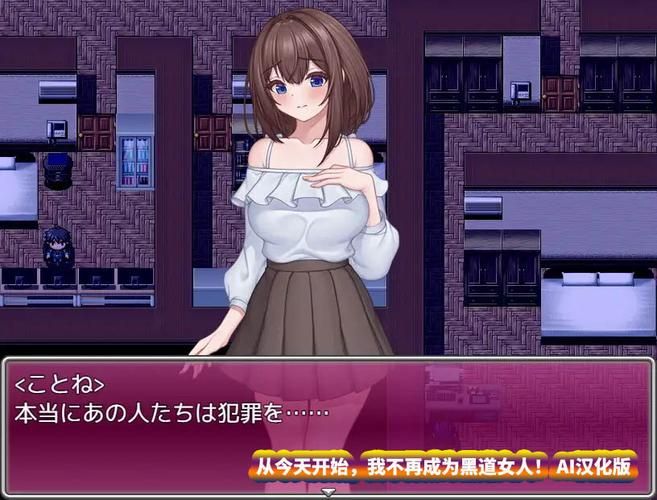 [RPG／新作／AI汉化／PC+安卓直装] 状態異常 =Abnormal Condition= ～弱体化／薬物中毒／恐怖／魅了編～[2.7G／FM
