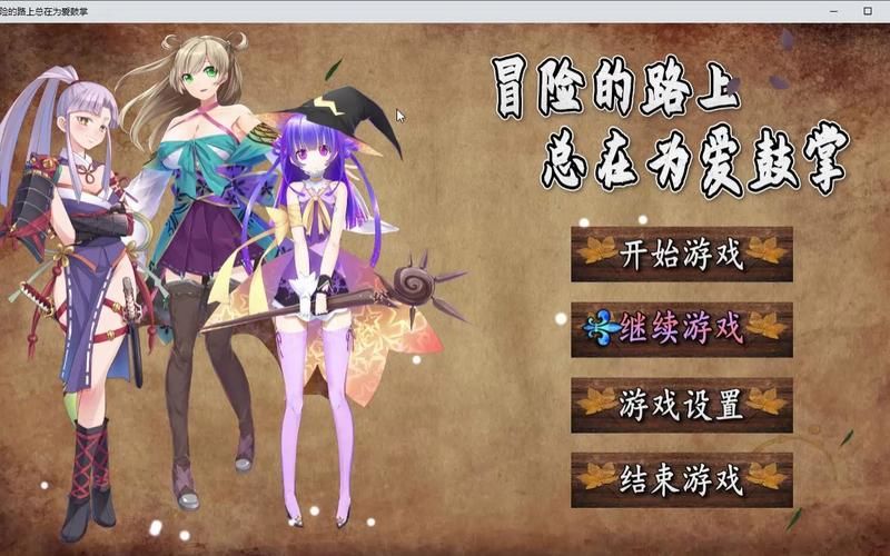 [RPG／新作／双端] 圣隶战姬克洛伊 AI汉化版