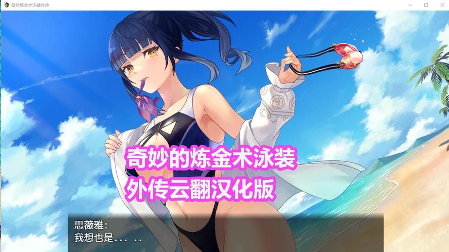[RPG／更新／2D／官中]我并非无所依归[Ver0.58][PC+安卓／1.40G]