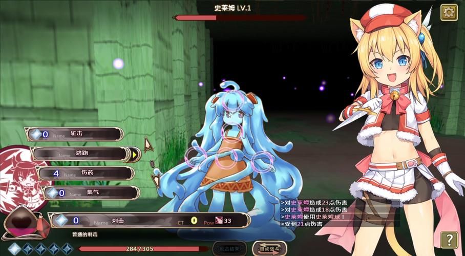 [RPG／更新／3D／动态／AI汉化]我的新生活 重置／My New Life Revamp[Ver0.98][PC／9.41G]