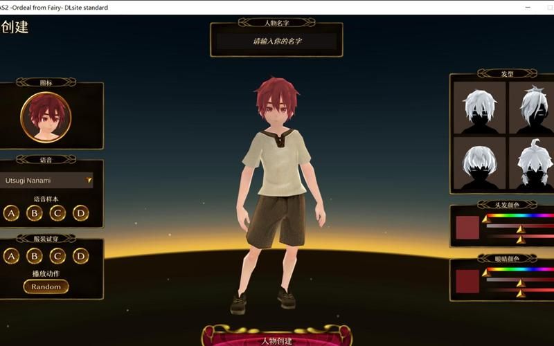 [RPG／更新／3D／动态／生肉]我的新生活 重置／My New Life Revamp[Ver0.97][PC／9.41G]