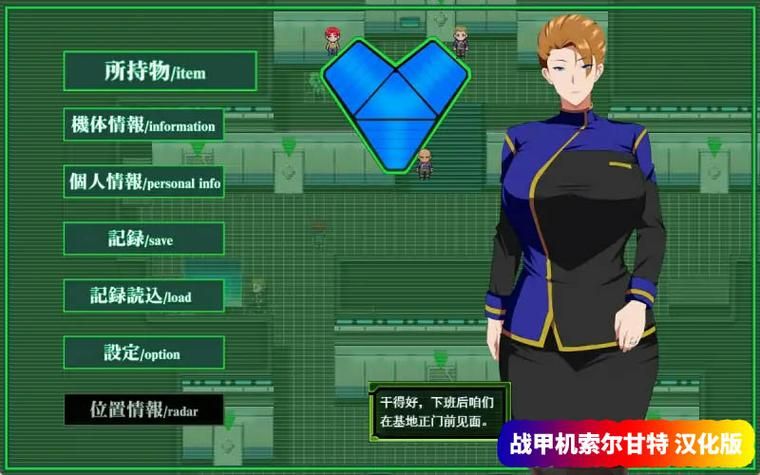 [RPG／机械X／战斗H／魔法少女／AI汉化]致命逃脱／エスケープフェイタル[Ver1.0][PC+安卓／670M]