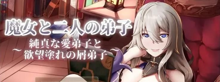 [RPG／机翻汉化] 超能力捜査官ナギサ [400M]