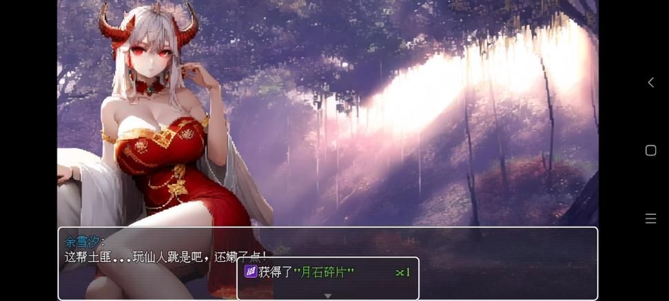[RPG／武侠后宫]雪月花（Snow Moon Flower）V1.5正式版-(STEAM官中+DLC+日语配音)[1.90GB／夸克／UC]