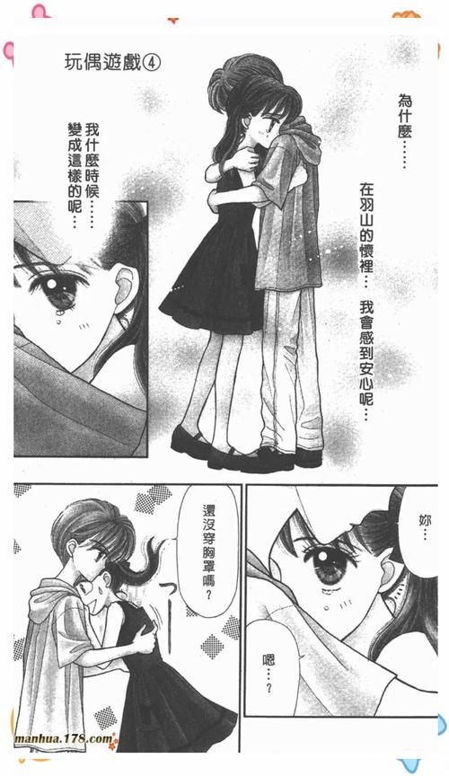 [RPG／汉化] 偶像羞耻的公开摄影：梦路美子 云翻汉化版 [1.2G]
