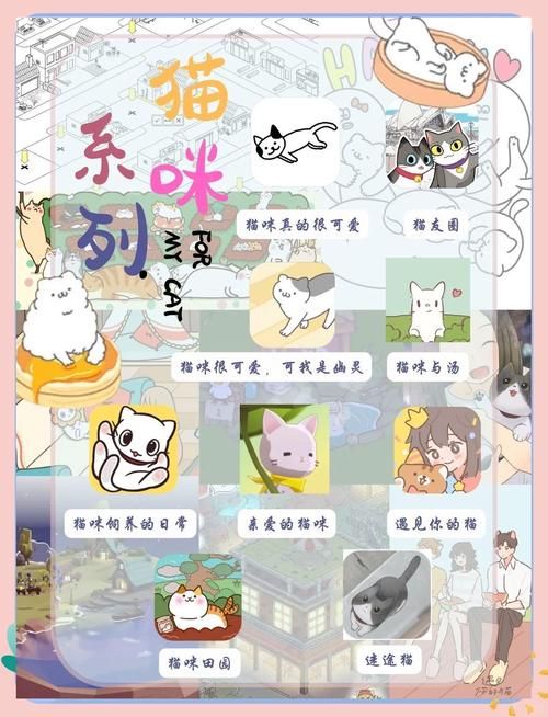 [RPG／汉化] 猫宫喵奥加油～坚强的猫耳想要报恩～／猫宮みゃお頑張ります -健気な猫耳は恩返しがしたい- 官方机翻版 [850M]